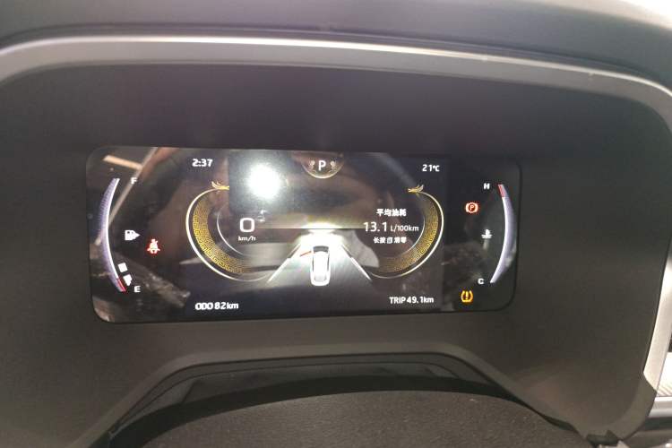 Used JAC A5 PLUS 2023 1.5T Automatic Luxury Model
