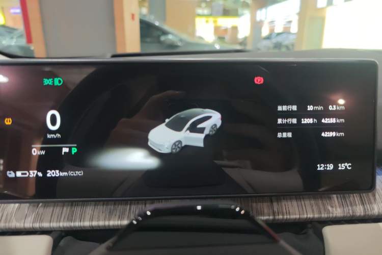 Used Nio ET7 2024 75 kWh Executive Edition
