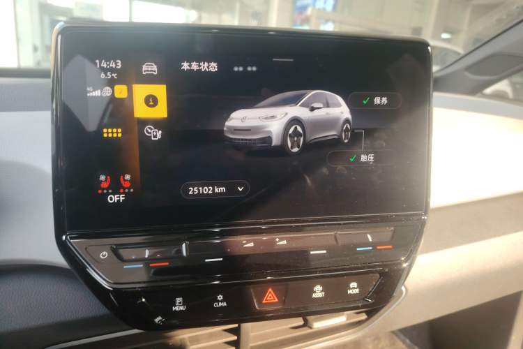 Used Volkswagen ID.3 2023 Pure Smart Edition
