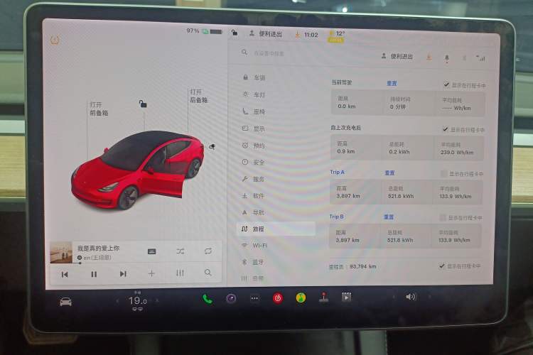 Used Tesla Model 3 2021 Standard Range Rear-Wheel Drive Upgraded Version 3D6
