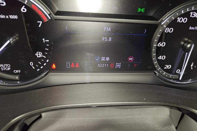 Used Cadillac XT5 2020 Revised Version 28T Four-Wheel Drive Luxury Edition