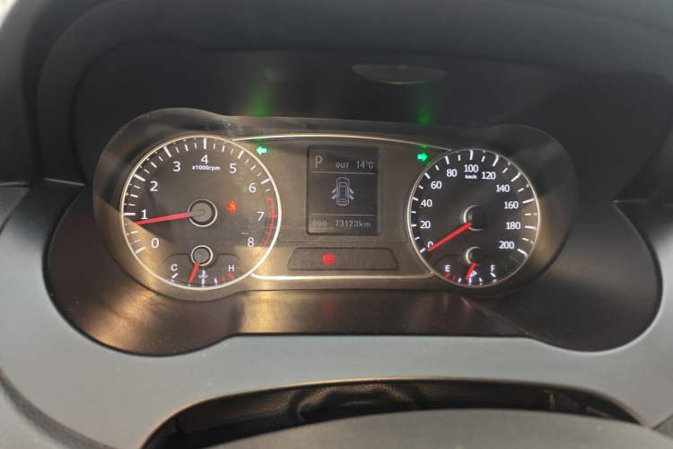 Used Land X7 2015 2.0T Panoramic Prestige Edition