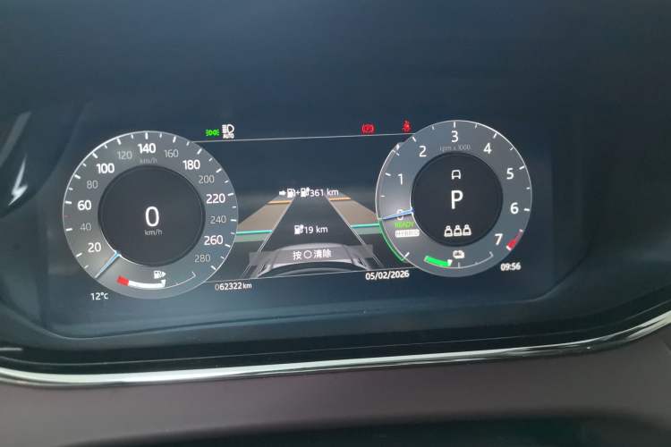 Used Land Rover Range Rover Evoque New Energy 2022 Aurora L P300e Plug-in Hybrid Electric Version
