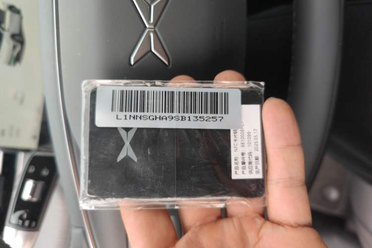 Used XPeng G6 2025 625 Long-Range Max Tech Edition