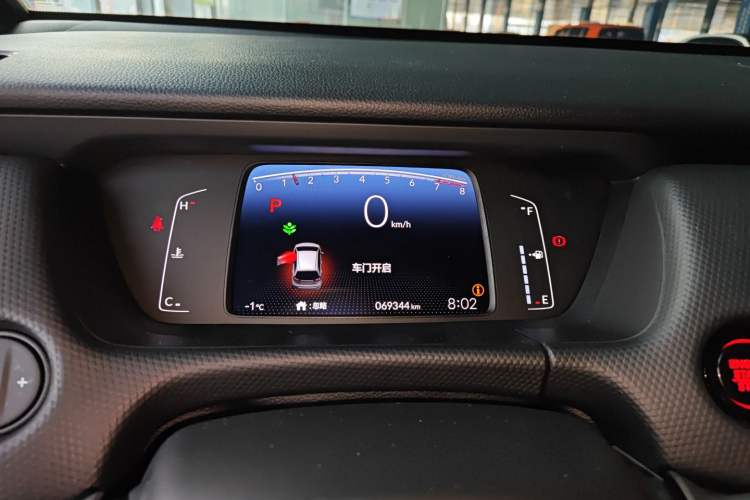 Used Honda Fit 2021 1.5L CVT Trend Edition