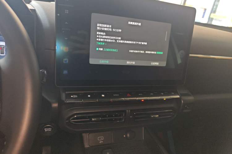 Used Haval  2024 Hi4 102km Trend Electric Version Plus
