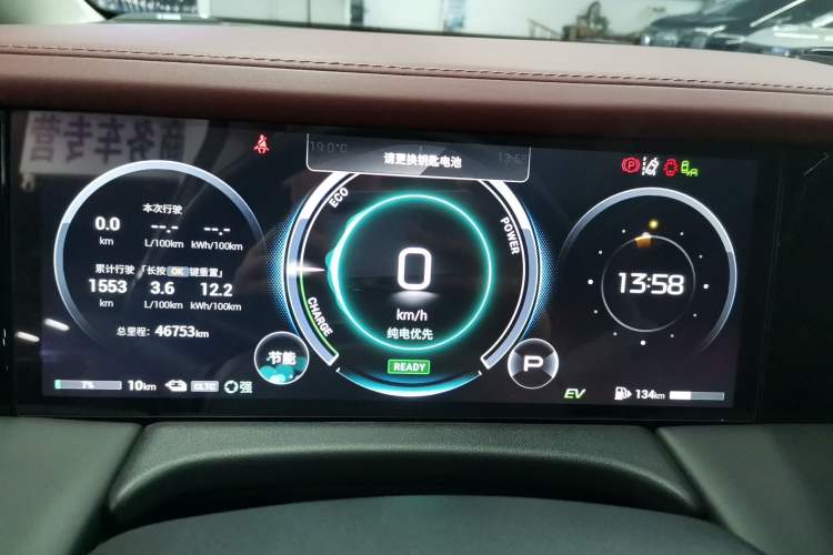 Used GAC Trumpchi E9 2023 E9 Championship Edition
