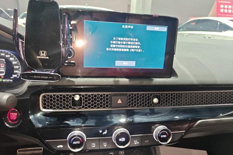 Used Honda Civic 2022 240TURBO CVT Dynamic Edition