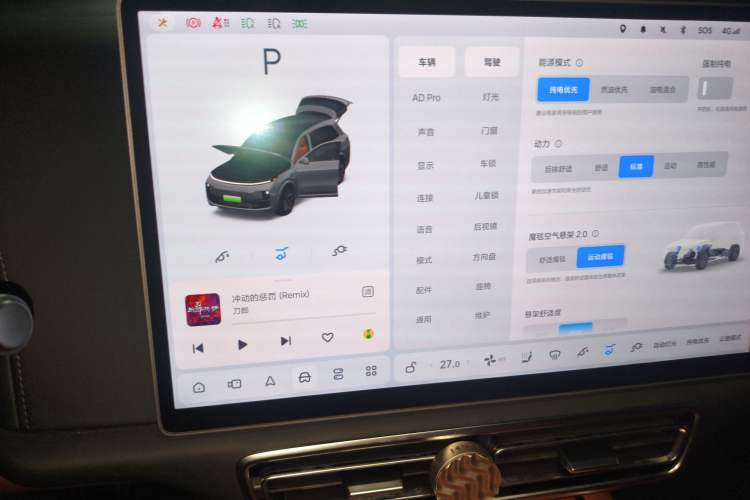 Used Li Auto L8 2023 Pro Model
