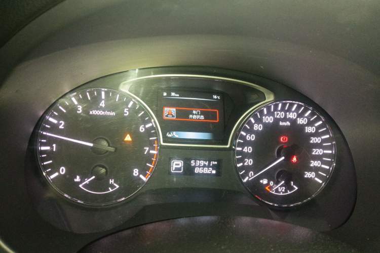 Used Nissan Teana 2016 2.0L XL-Upper Smart Edition