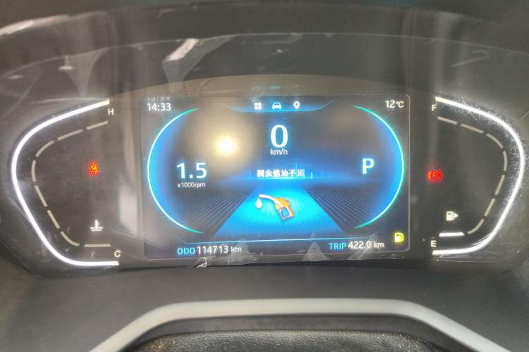 Used  J7 2020 1.5T CVT Superior Trim
