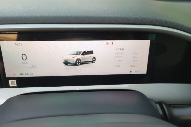 Used  Geome 2025 UP 410km Exploration+ Edition