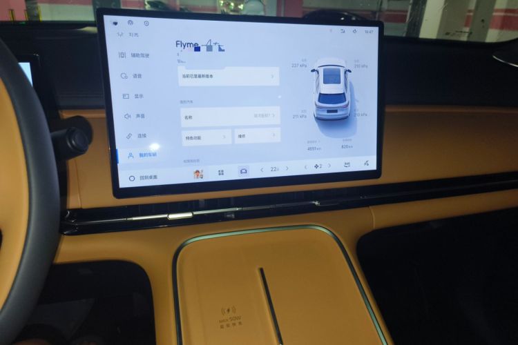 Used  Galaxy Xingjian 7 EM-i 2025 120km Exploration+ Version
