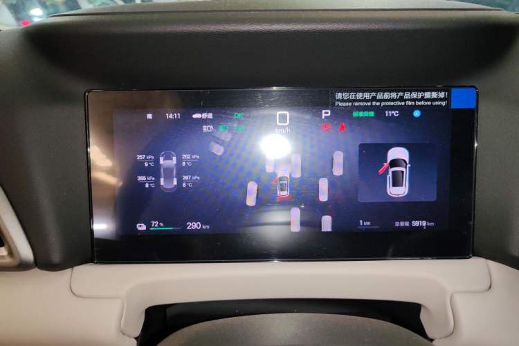 Used BYD Yuan UP 2025 Intelligent Driving Version 401 KM Dynamic Edition
