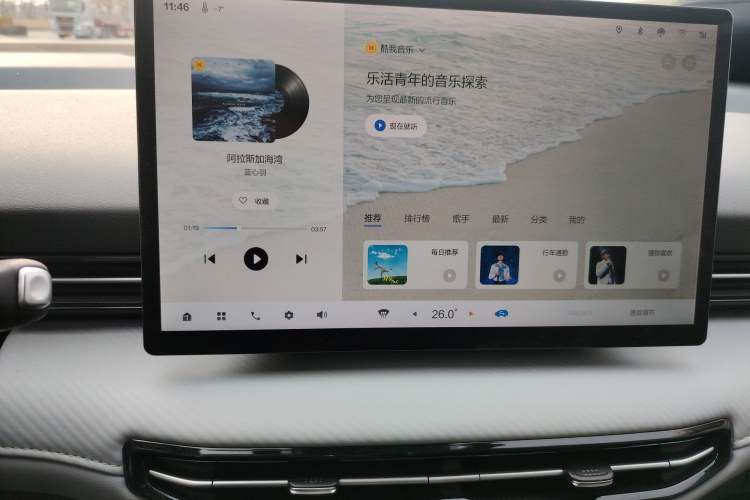 Used Bestune Yueyi 03 2025 565km Enjoy Edition