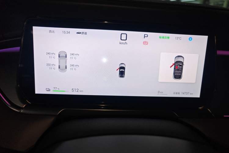Used BYD Song L EV 2025 Intelligent Driving Version 662 km LiDAR Excellence Edition
