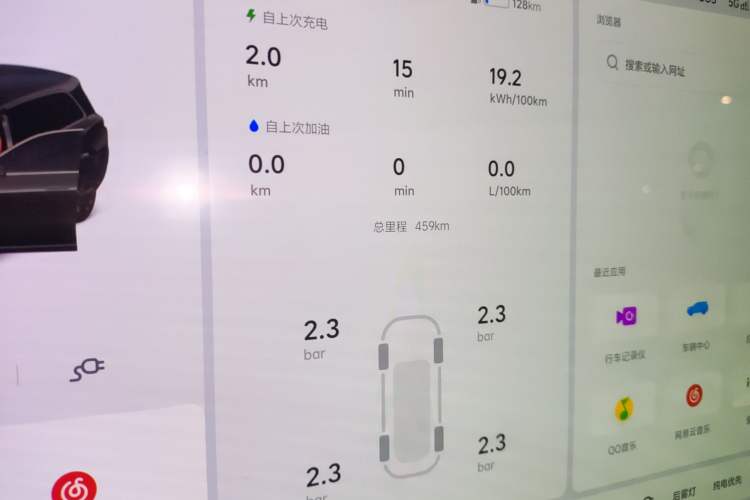 Used Li Auto L9 2025 Ultra Smart Refreshed Edition