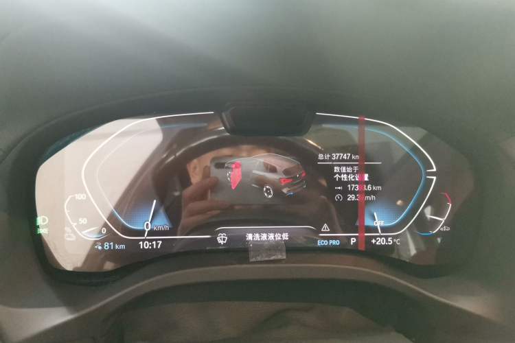 Used BMW iX3 2022 Leading Type