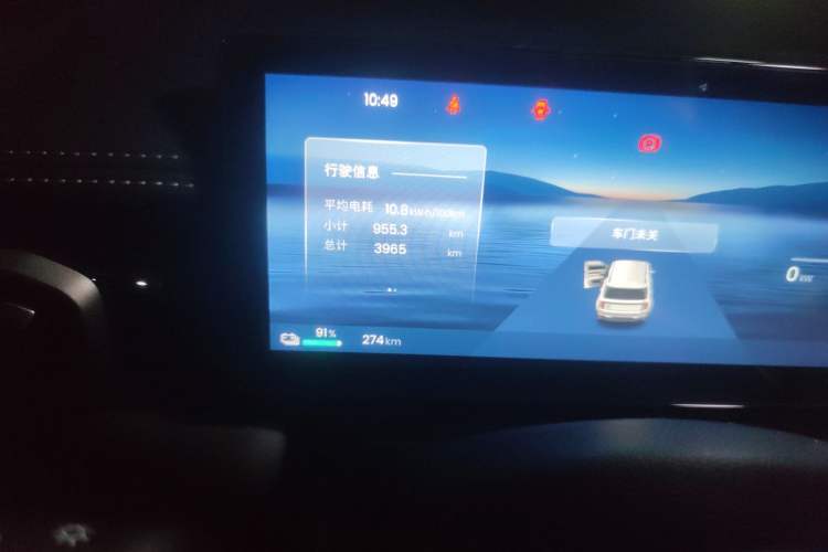 Used Baojun Spark EUV 2026 301km Flagship Edition