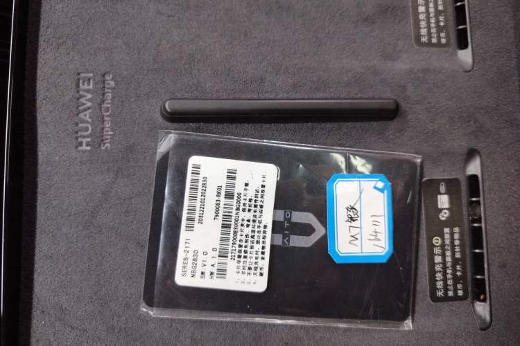 Used Hima AITO M7 2024 1.5T Rear-Drive Plus Version 5 Seats
