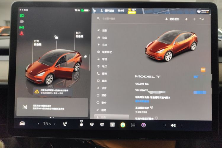 Used Tesla Model Y 2022 Rear-Wheel-Drive Version