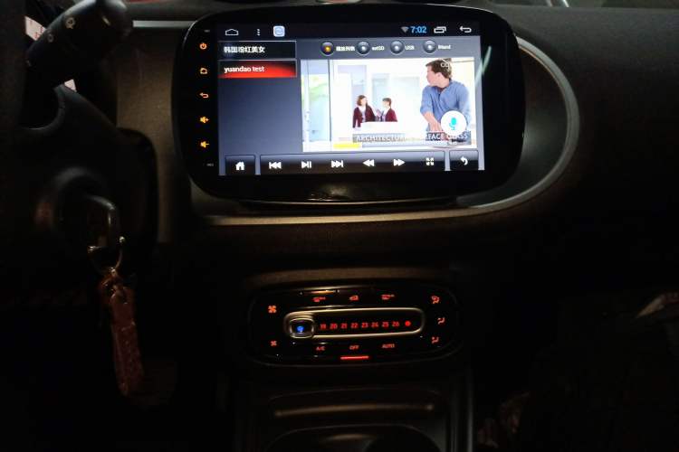 Used  forfour 2016 1.0L 52 kW Passion Edition