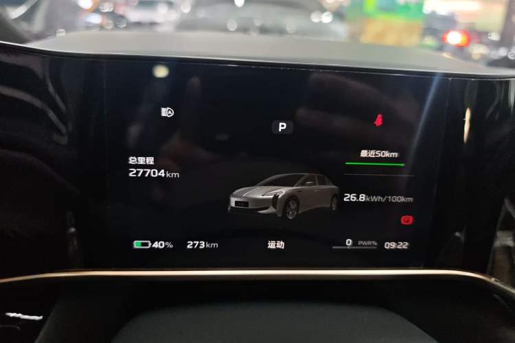 Used Hongqi EH7 2024 690 Pro