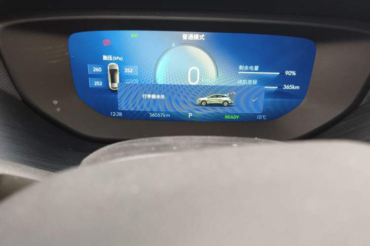 Used Buick Velite 6 2024 430km Comfort Edition