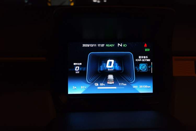 Used Chery QQ Ice Cream 2022 170km Sundae Phosphate Lithium-Ion
