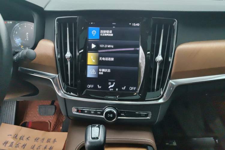 Used Volvo S90 2020 T5 Zhiyi Luxury Edition