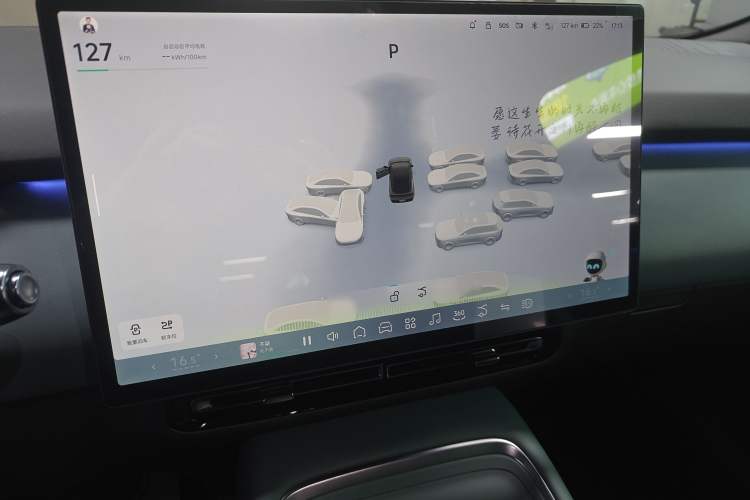 Used XPeng P7+ 2024 Limited Edition Max
