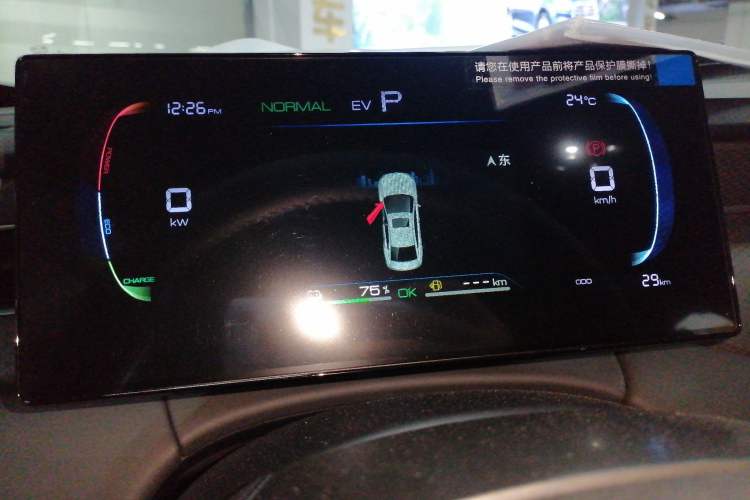 Used BYD Qin PLUS 2025 DM-i Smart Drive 55KM Leading Model
