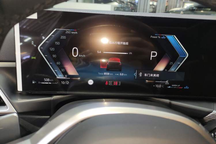 Used BMW 3 Series 2025 330Li M Sport Shadowline Package
