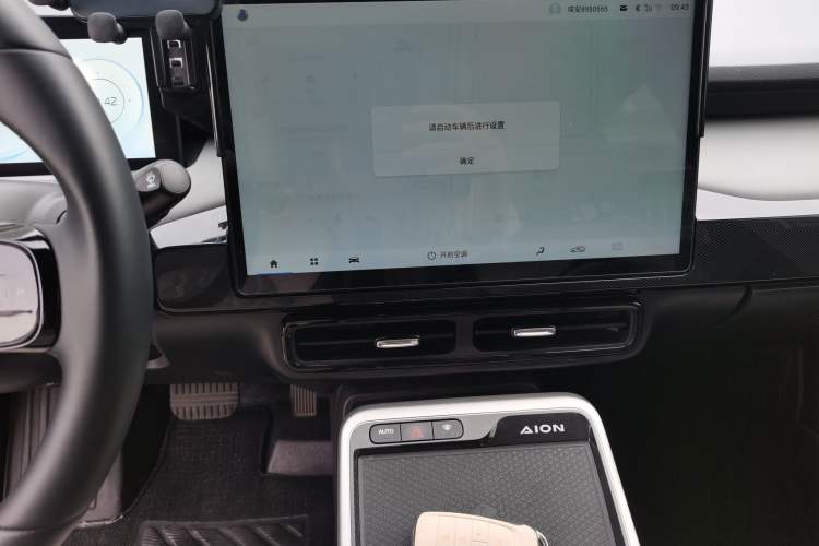 Used AION Y 2022 70 Executive Edition Lithium Iron Phosphate