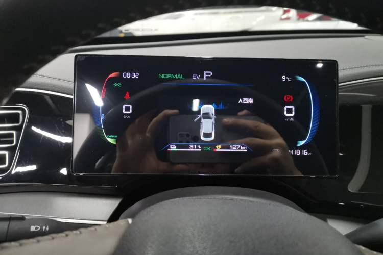 Used BYD Qin PLUS 2023 Champion Edition DM-i 120KM Beyond Model
