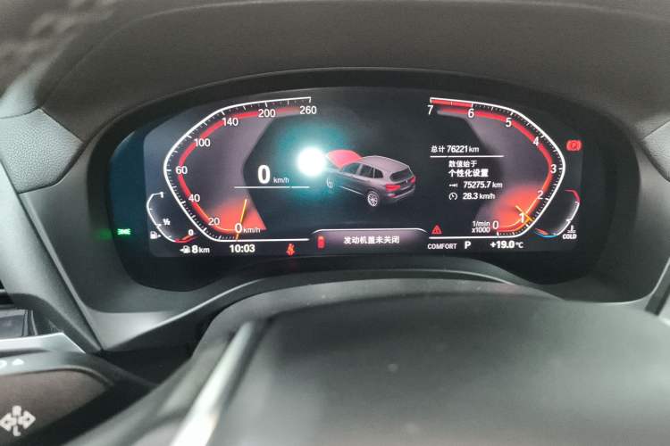 Used BMW X3 2020 xDrive25i Luxury Package
