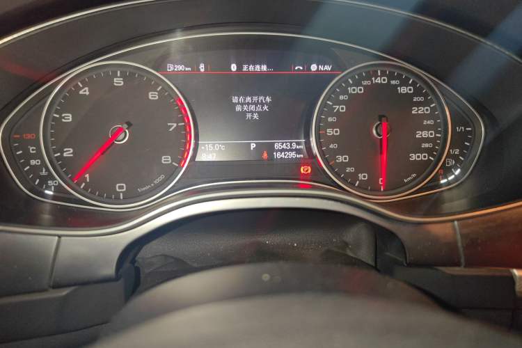 Used Audi A6L 2014 30 FSI Technology Model
