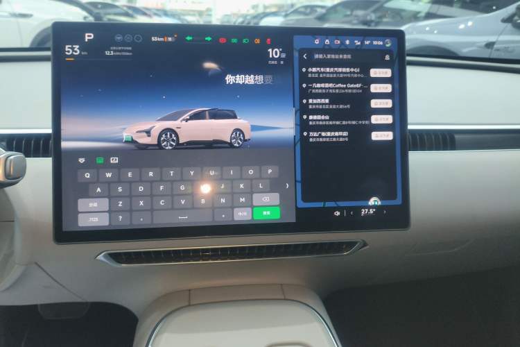 Used XPeng MONA M03 2024 620 with Ultra-Long Range
