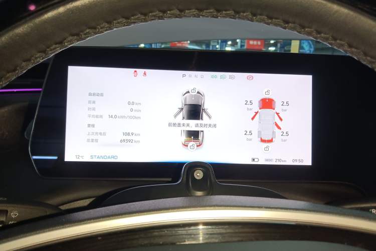 Used XPeng P7 2022 480E