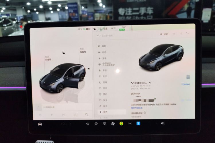 Used Tesla Model Y 2024 Long-Range All-Wheel-Drive Version
