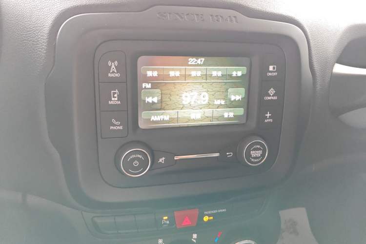 Used  Renegade 2017 180T Automatic Jingneng Edition
