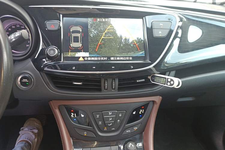 Used Buick Envision 2020 20T Two-Wheel Drive Luxury Model
