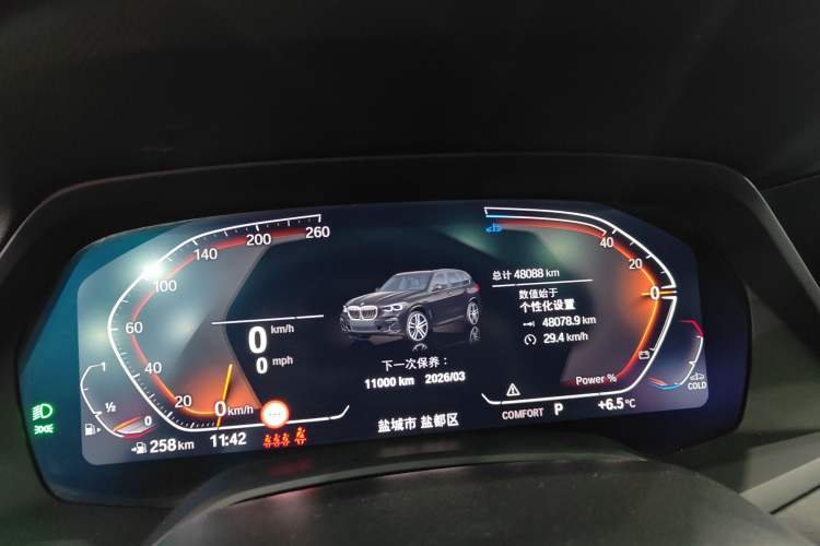 Used BMW X5 2022 Restyled xDrive 30Li Luxury Version M Sport Package
