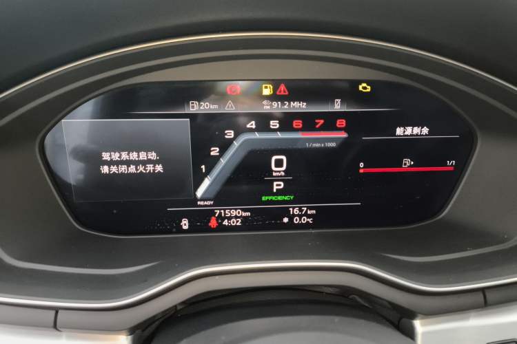 Used Audi A4L 2023 40 TFSI Fashion Dynamic Model
