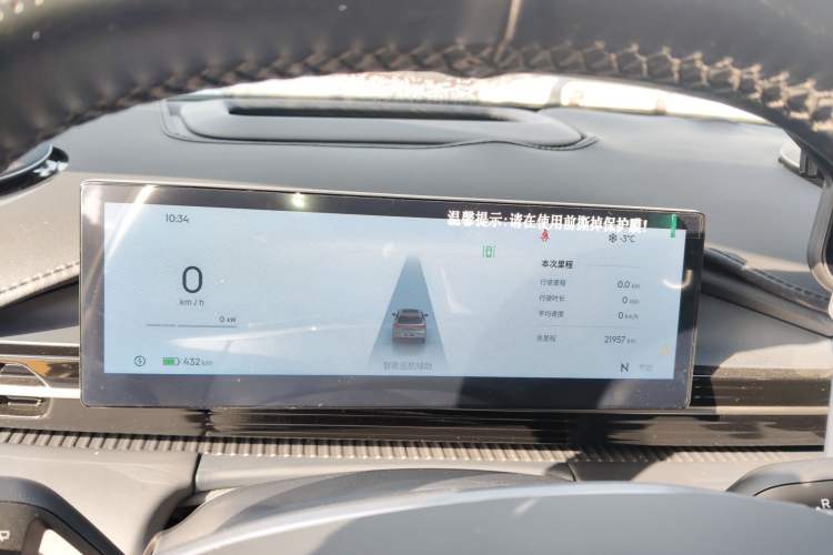 Used  E5 2026 Model 530km Exploration Edition