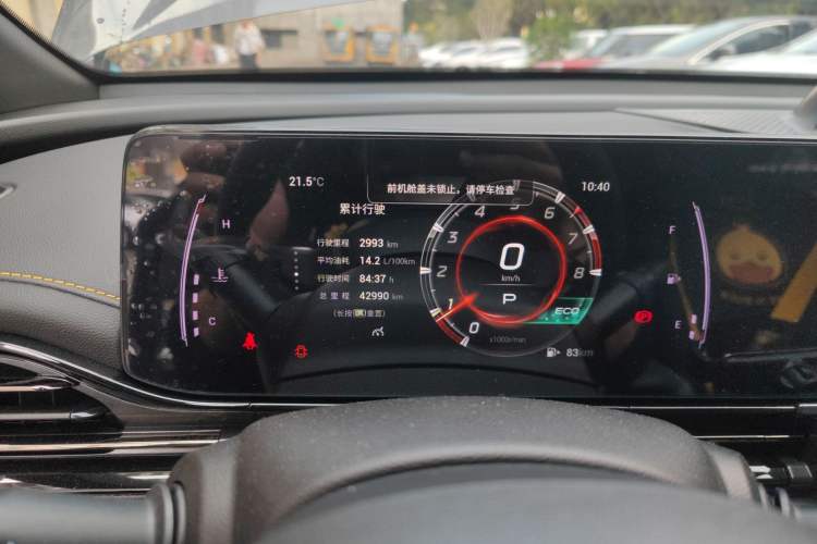 Used GAC Trumpchi EMPOW 2021 270T DCT J15 Version
