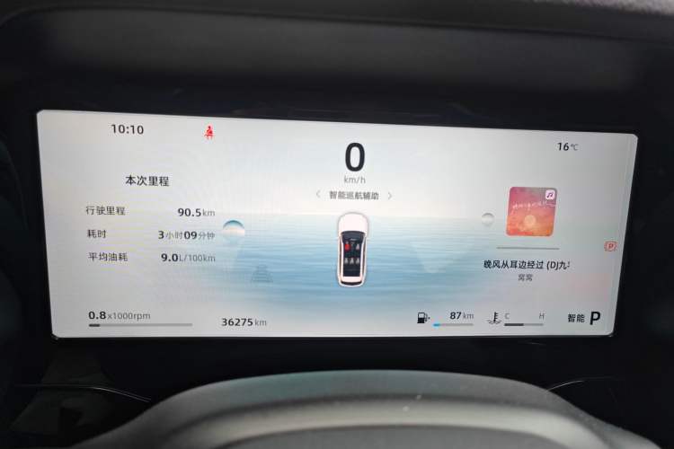 Used Geely Auto Monjaro L 2024 2.0TD High-Power Automatic Two-Wheel Drive Yunqi Version
