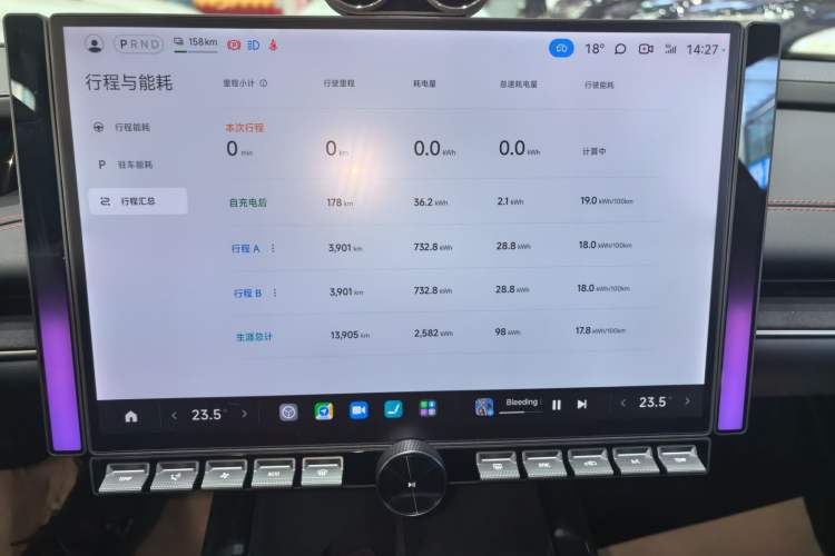 Used  SU7 2024 Four-Wheel Drive Ultra-Long Range Advanced Intelligent Driving Max Edition
