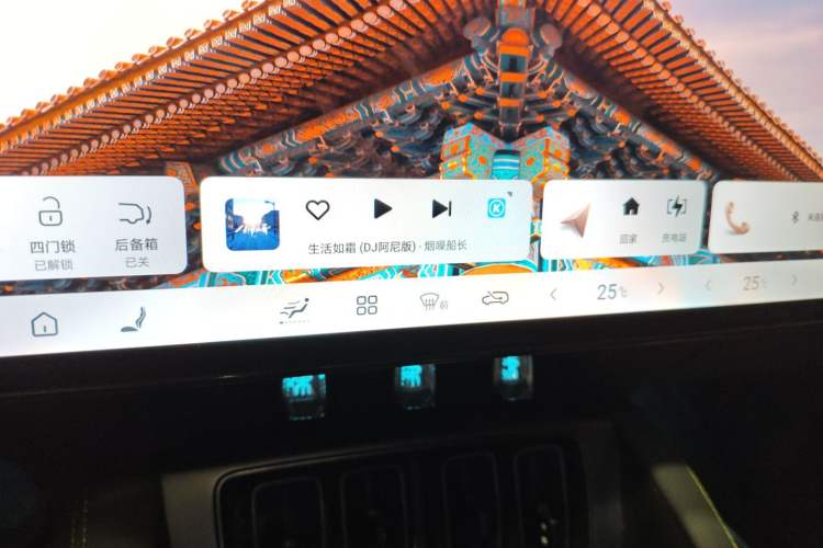 Used BYD Song L EV 2025 Intelligent Driving Version 602 km Range LiDAR-equipped All-Wheel-Drive Type