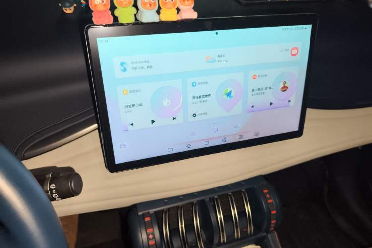 Used BYD Yuan PLUS 2022 510 km Luxury Version